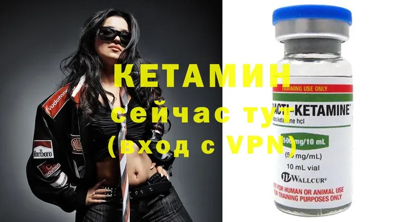 КЕТАМИН ketamine  где купить наркоту  Гаврилов Посад 